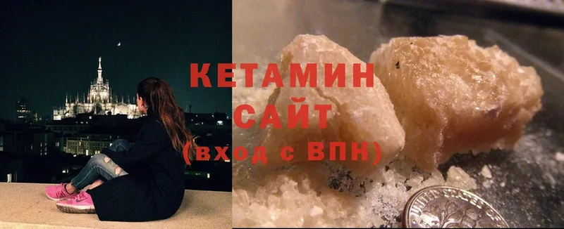 купить наркоту  Железногорск-Илимский  Кетамин ketamine 