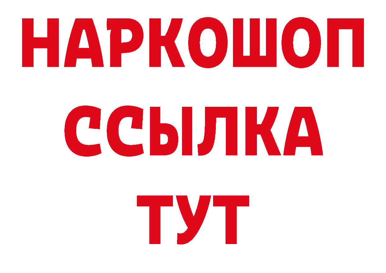 Амфетамин Розовый зеркало сайты даркнета ссылка на мегу Железногорск-Илимский