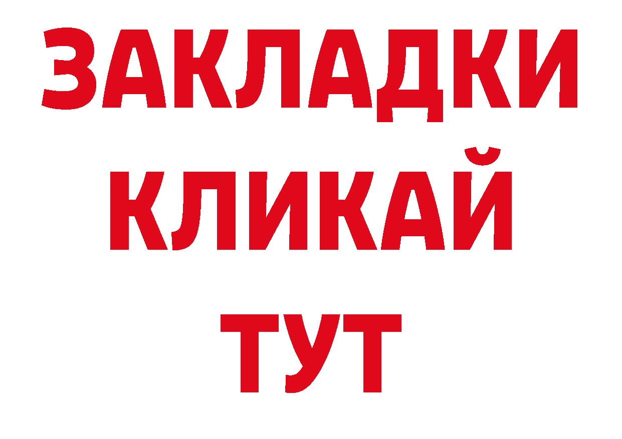 Галлюциногенные грибы прущие грибы сайт сайты даркнета ссылка на мегу Железногорск-Илимский